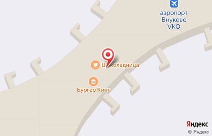Кафе Шоколадница в аэропорту Внуково в терминале A (международная зона) на карте