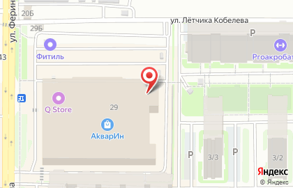 Спортивная федерация Ушу Уфимско-Табынского землячества казаков на карте