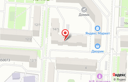 Первая Дезинфекционная Компания на улице Юрия Гагарина на карте