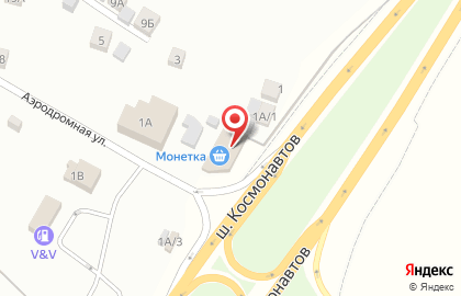 Кафе Фасоль на Аэродромной улице на карте