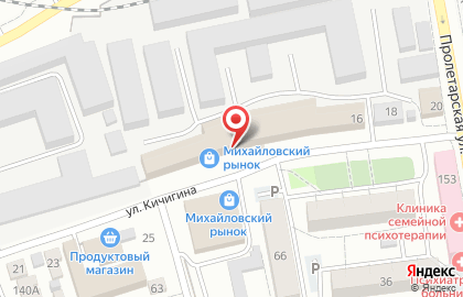 Магазин молочных продуктов на Пролетарской улице на карте