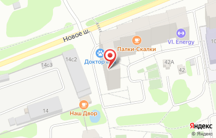 Ветеринарная клиника Доктор Пух на Новом шоссе на карте