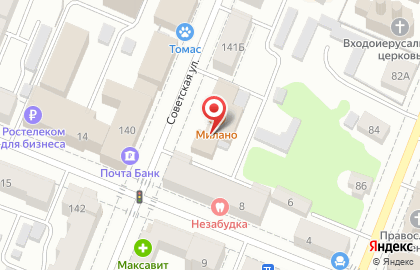 Сервисный пункт обслуживания Oriflame на Советской улице на карте