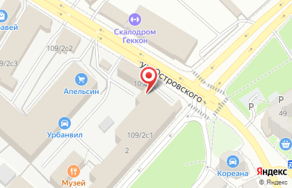Магазин хозтоваров на улице Островского на карте