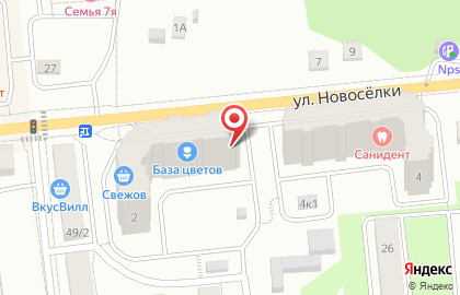 Детский центр развития Бэби-сад на улице Новосёлки на карте