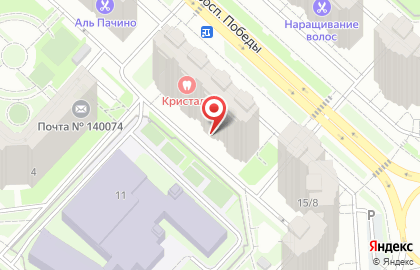 Диана, Московская область на проспекте Победы на карте