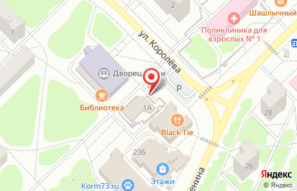 Сервисный центр Канцлер на карте