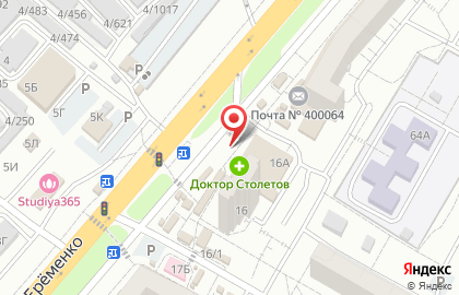 Банкомат Сбербанк на Библиотечной улице на карте