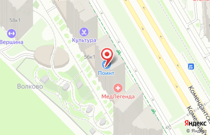 Бодиология Центр Культуры Массажа на карте