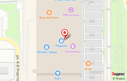 Ресторан доставки Суши.До на улице Труда, 203 на карте