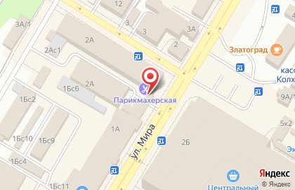 Дешевая аптека Витаминка в Стерлитамаке на карте