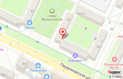 Компания по изготовлению печатей и штампов Дважды два Штамп на Первомайской улице на карте