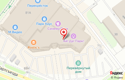 Ювелирно-часовой бутик Brizo на Московском шоссе на карте