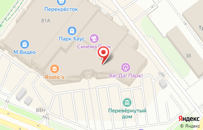 Ювелирно-часовой бутик Brizo на Московском шоссе на карте