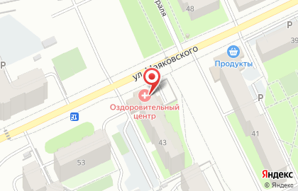 Оздоровительный комплекс на Маяковского на карте