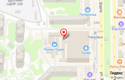 Магазин Shop Штучка на карте