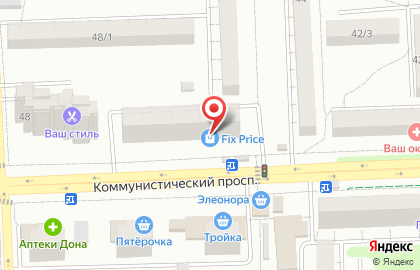 Отделение банка КБ Центр-инвест на Коммунистическом проспекте на карте