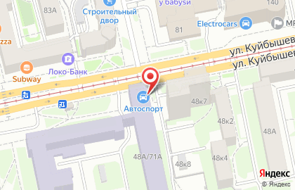 Автомагазин Автоспорт в Екатеринбурге на карте