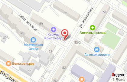 Аптека Авиценна на улице Журавлёва, 69 на карте