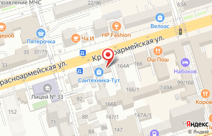 Лизинговая компания Форум на Красноармейской улице на карте