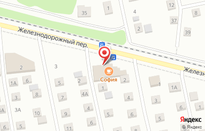 Кафе София в Железнодорожном переулке на карте