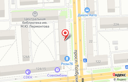 Доставка НЯМ-НЯМ в Кировском районе на карте
