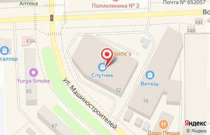 Суши-Маркет в Кемерово на карте
