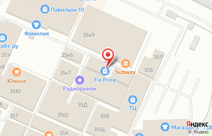 Универсальный магазин Fix Price на улице Маршала Казакова на карте