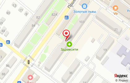 Фирменный магазин Ермолино на Пролетарской улице на карте