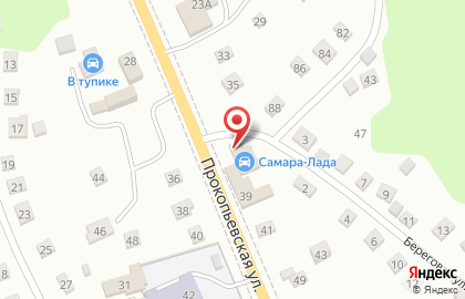 Автоцентр Самара-Лада на Прокопьевской улице на карте