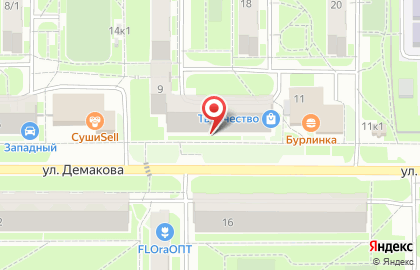 Паровозик на улице Демакова на карте