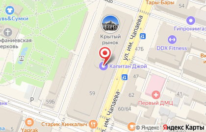 Студия детских праздников Капитан Джой на карте