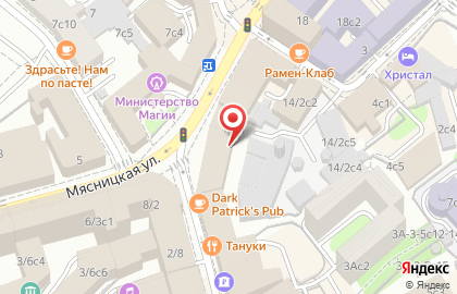 Топ-10 (Сеть Роза ветров) на Мясницкой улице на карте