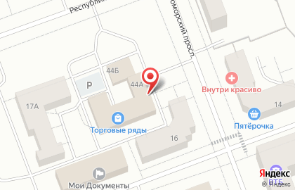 Магазин у дома Бристоль в Беломорском переулке, 44а в Северодвинске на карте