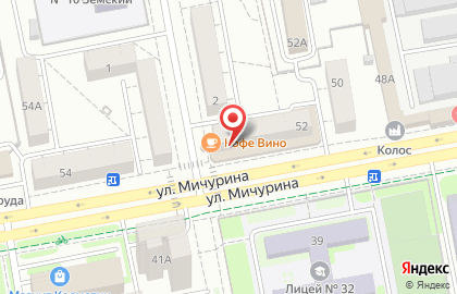 Кофейня & Bubble Tea на улице Мичурина на карте