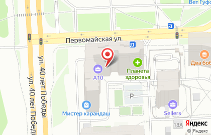 Магазин колбасной продукции Восточный в Первомайском районе на карте