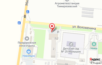 Торговая компания Подшипник Комплект на карте