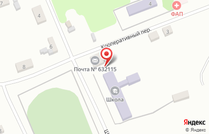 Почта России в Новосибирске на карте