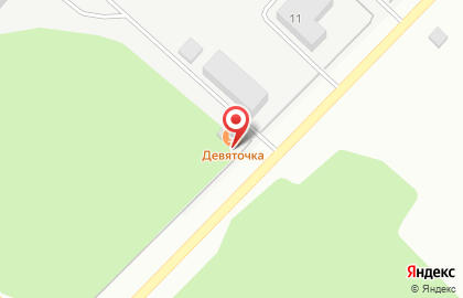 Кафе Девяточка в Ангарске на карте