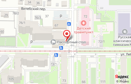 Парикмахерская Апрель на улице Лебедева на карте