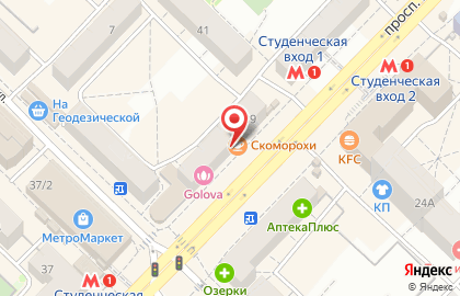 Ресторан Скоморохи в Новосибирске на карте