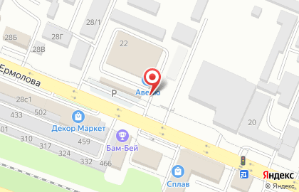 Авеню на улице Ермолова на карте