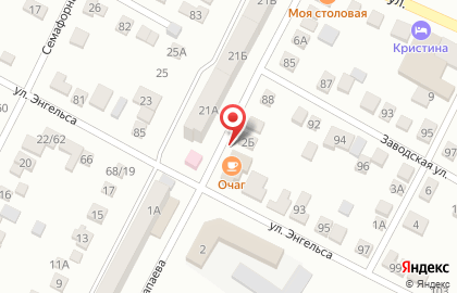 Пекарня Очаг в Минеральных Водах на карте