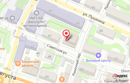 Торговая фирма Кофе&чай на Советской улице на карте