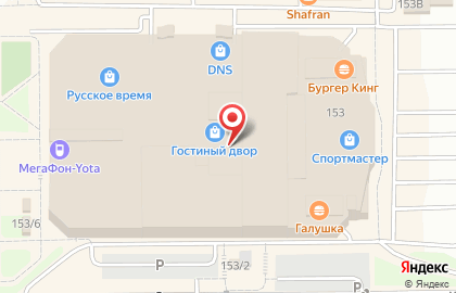Банкомат УБРиР в Челябинске на карте