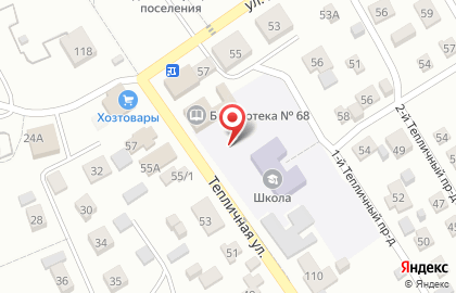 Библиотека, пос. Тепличный на карте