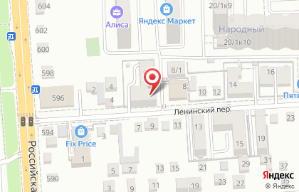 Продуктовый магазин в Ленинском переулке на карте