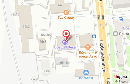 Спортивный клуб Боец 21 века на метро Люблино на карте