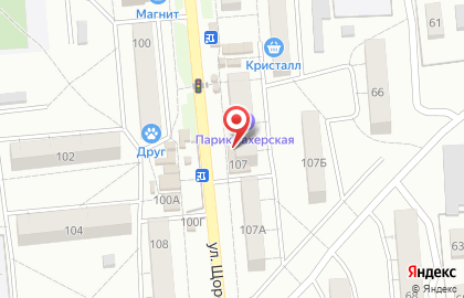 Красное & Белое в Самаре на карте