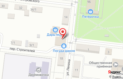 Микрокредитная компания ДаёмДеньги на улице Ленина на карте
